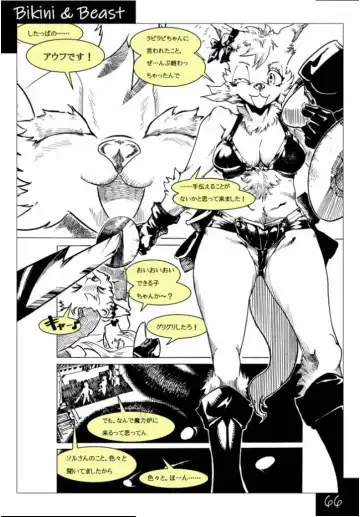 Bikini & Beast Fhentai.net - Page 66