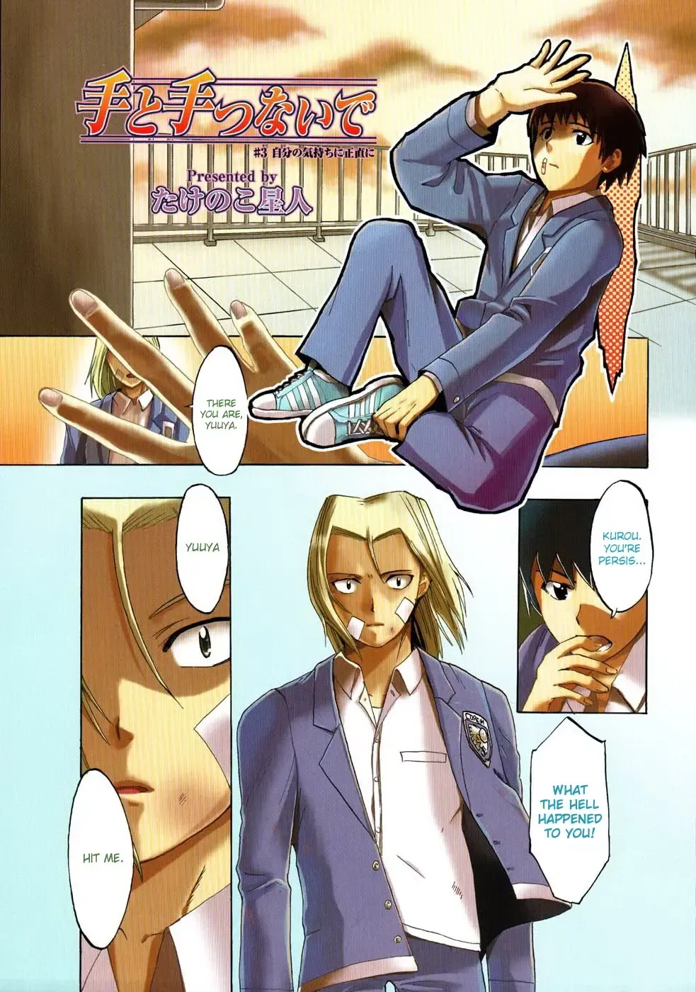 [Takenoko Seijin] Te to Te Tsunaide | When you let go of my hands (decensored) Fhentai - Page 44