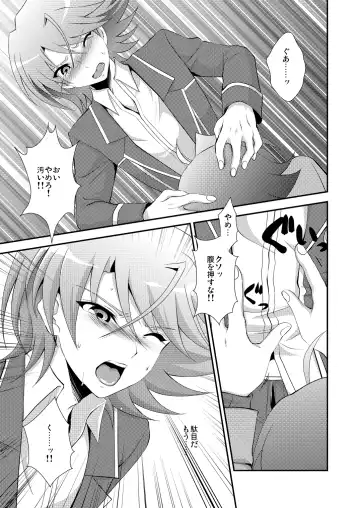 [Nanaki Nana] choco-BANANA. (Nanaki Nanatarou)] おしっこ飲む本。 Fhentai.net - Page 7