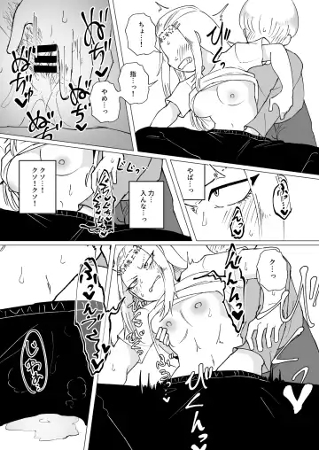 [Yami] Shounen to Yuna-chii Senpai Fhentai.net - Page 6