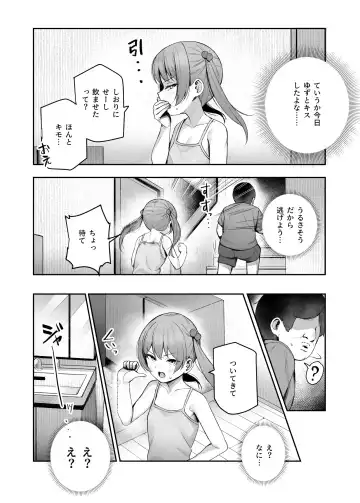 [Ijou] Ore wo BatsuGame no Neta ni Suruna! Fhentai.net - Page 26