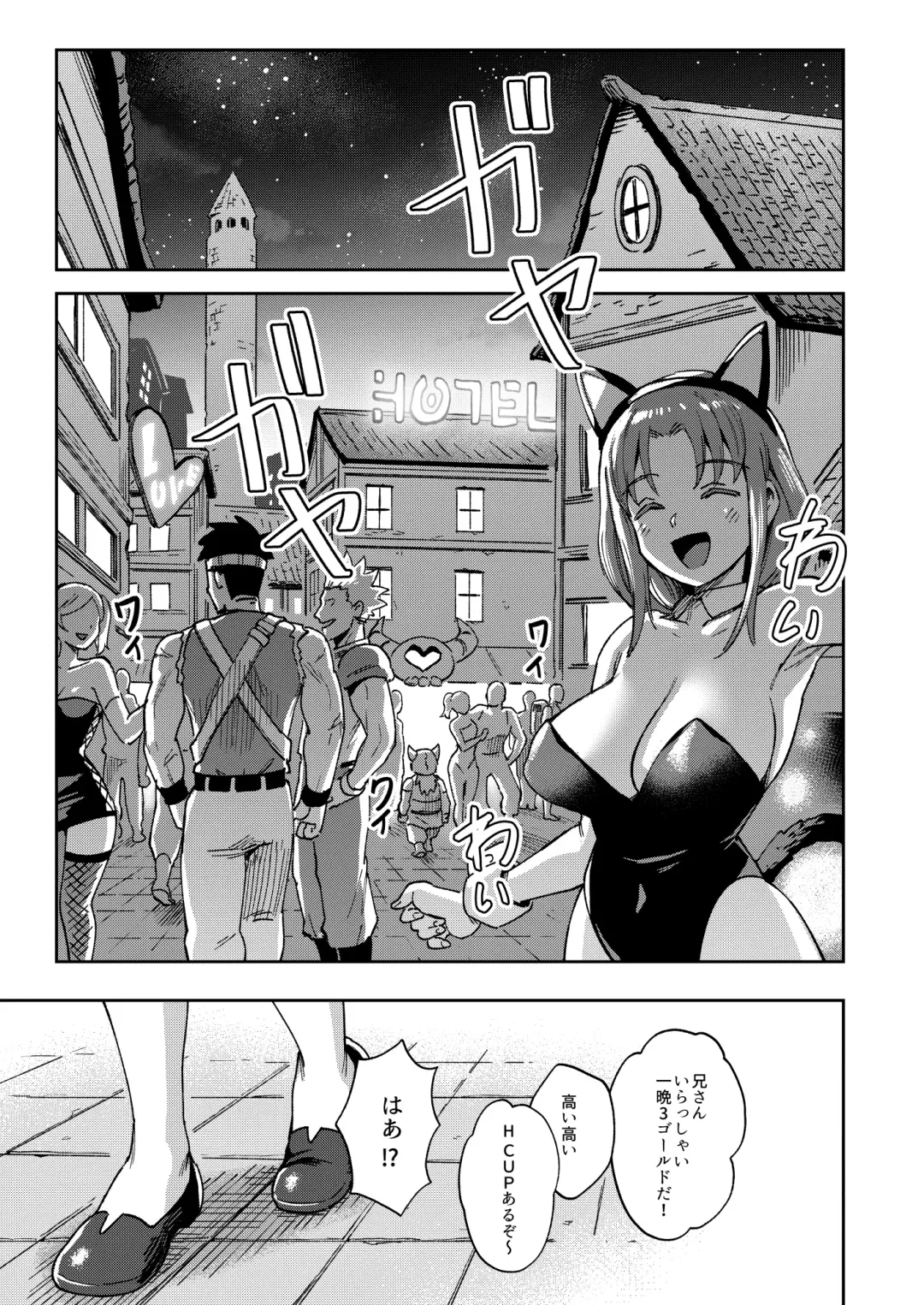 [Ter] Onaho Uri no Shoujo 2 ~Waruiko to Papa no Eroi Manga~ - The little ONAHO girl comic book Fhentai - Page 21
