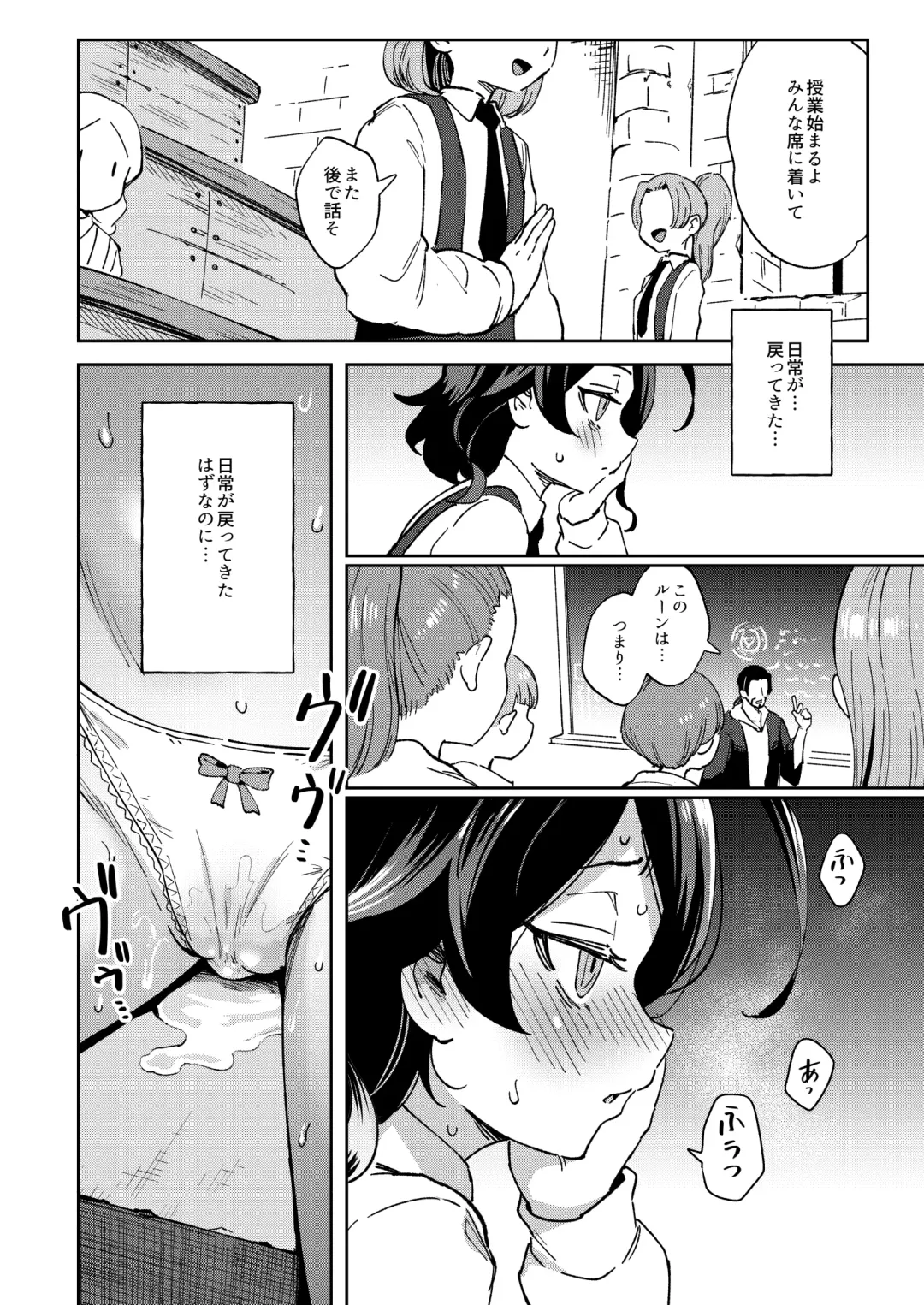 [Ter] Onaho Uri no Shoujo 2 ~Waruiko to Papa no Eroi Manga~ - The little ONAHO girl comic book Fhentai - Page 8