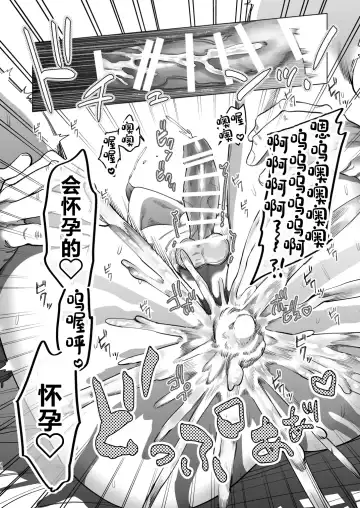 [Kanipan Mushamusha] Ookami Kareshi no Mofurikata Fhentai - Page 17