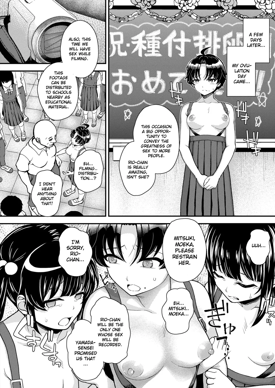 [Hikoma Hiroyuki] Kyouiku Kodomo Ninshinhou | Child Pregnancy Education Law Fhentai - Page 18