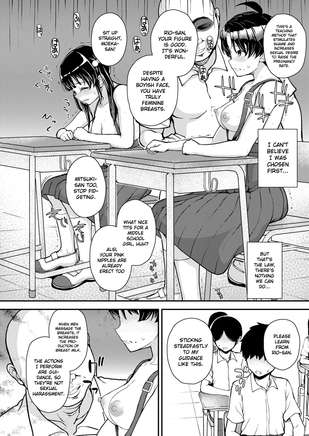 [Hikoma Hiroyuki] Kyouiku Kodomo Ninshinhou | Child Pregnancy Education Law Fhentai - Page 6