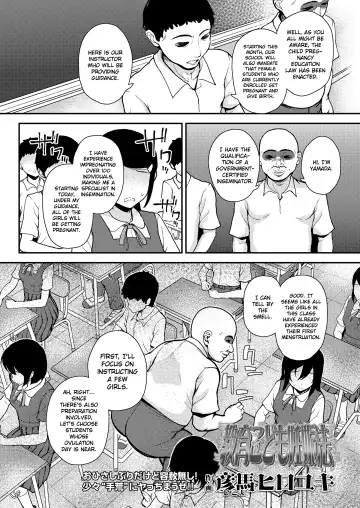 [Hikoma Hiroyuki] Kyouiku Kodomo Ninshinhou | Child Pregnancy Education Law Fhentai.net - Page 4