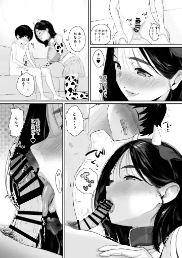 配達先は推し Fhentai.net - Page 18