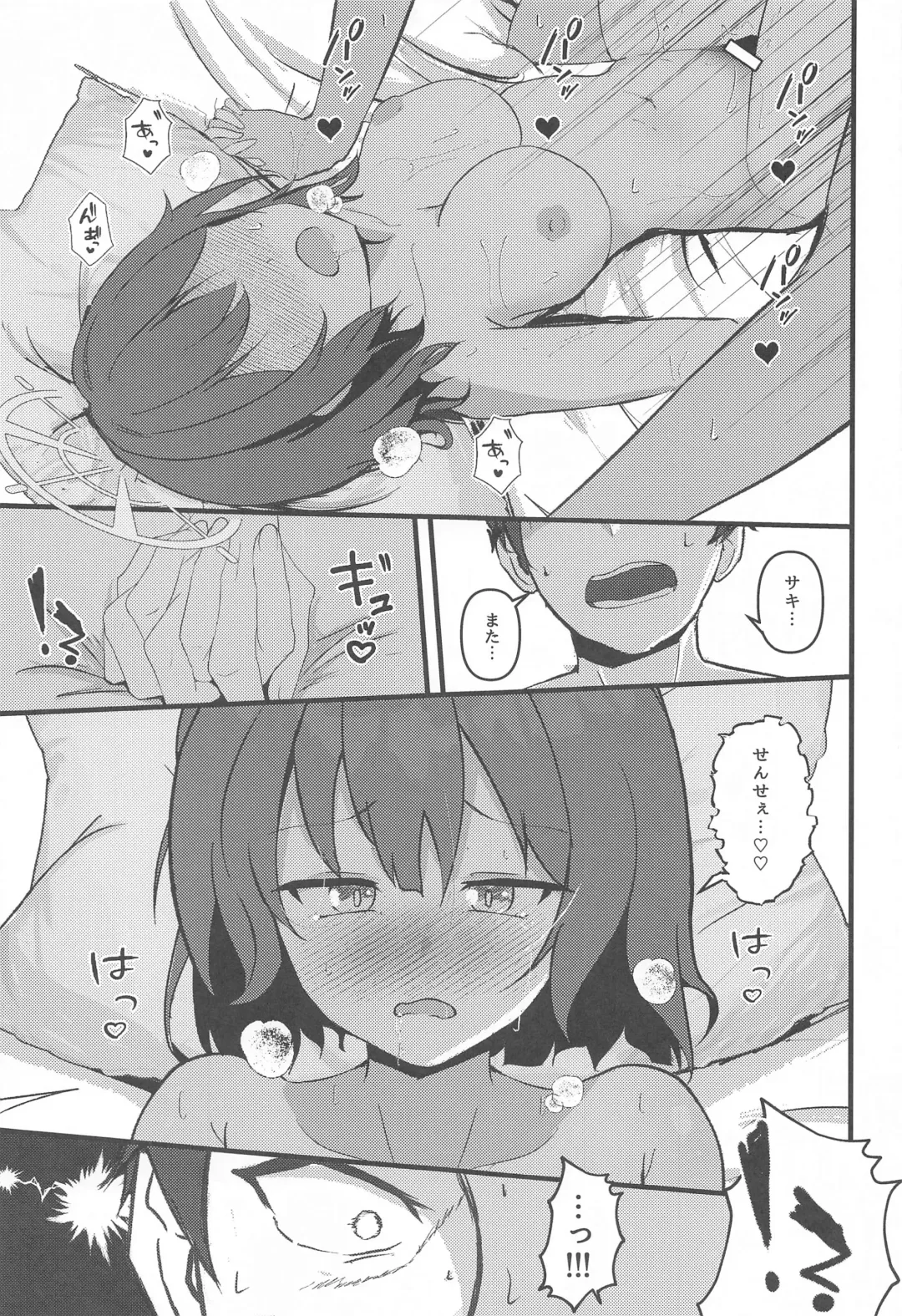 [Aiga] Rabbit2 Kitou Dekizu Fhentai.net - Page 26