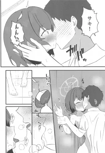 [Aiga] Rabbit2 Kitou Dekizu Fhentai.net - Page 17