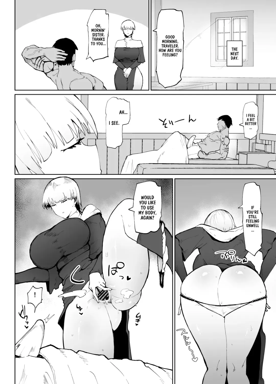 [Fujoujoshi] Itome de Dekaketsu de Zettai ni Haramanai Onaho Sister | The Squinty Eyes Onahole Sister With Big Ass Who Absolutely Cannot Get Pregnant Fhentai - Page 15