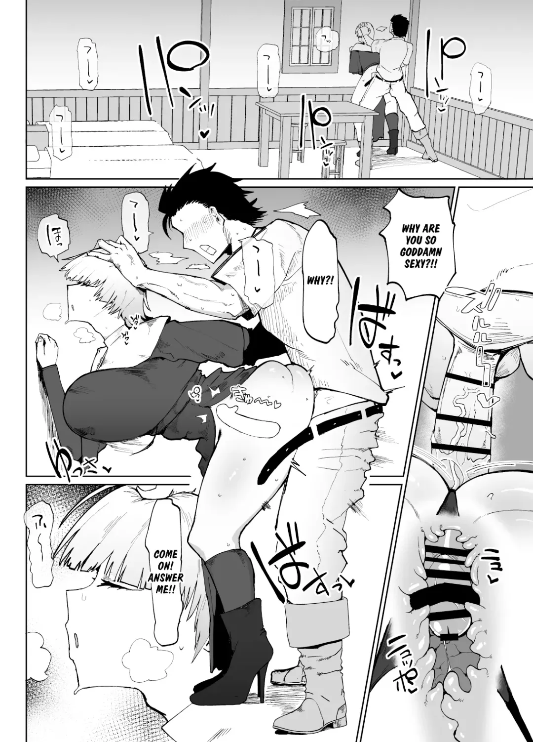 [Fujoujoshi] Itome de Dekaketsu de Zettai ni Haramanai Onaho Sister | The Squinty Eyes Onahole Sister With Big Ass Who Absolutely Cannot Get Pregnant Fhentai - Page 5