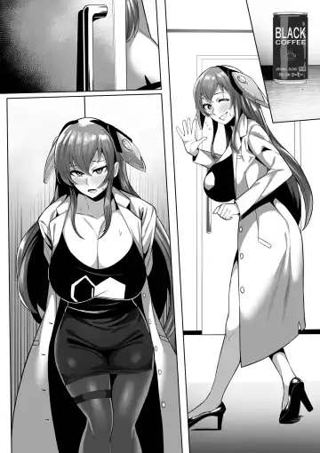 [Imajin Kouji] 櫻羽弓香 Fhentai.net - Page 3