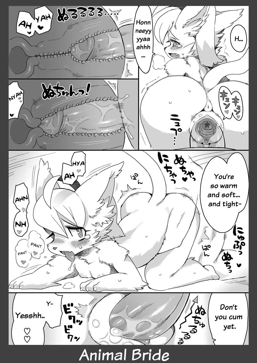 Kemono no Oyome-san 2 | Animal Bride 2 Fhentai.net - Page 48