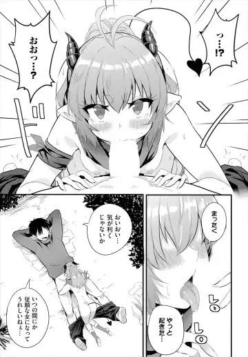 [Kame Burning] Denma Ippon de Isekai Harem Ch. 7 Fhentai - Page 15