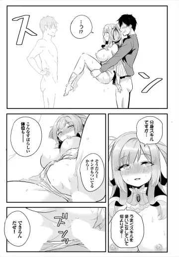 [Kame Burning] Denma Ippon de Isekai Harem Ch. 7 Fhentai - Page 9