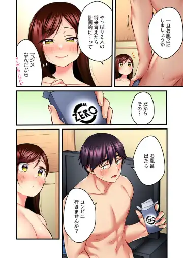 [Kiri-kiri Mai] Uta no Onee-san Datte H Shitai ~Konnakao, TV no Mae Minna ni wa Miserarenai yo... 25 Fhentai.net - Page 22