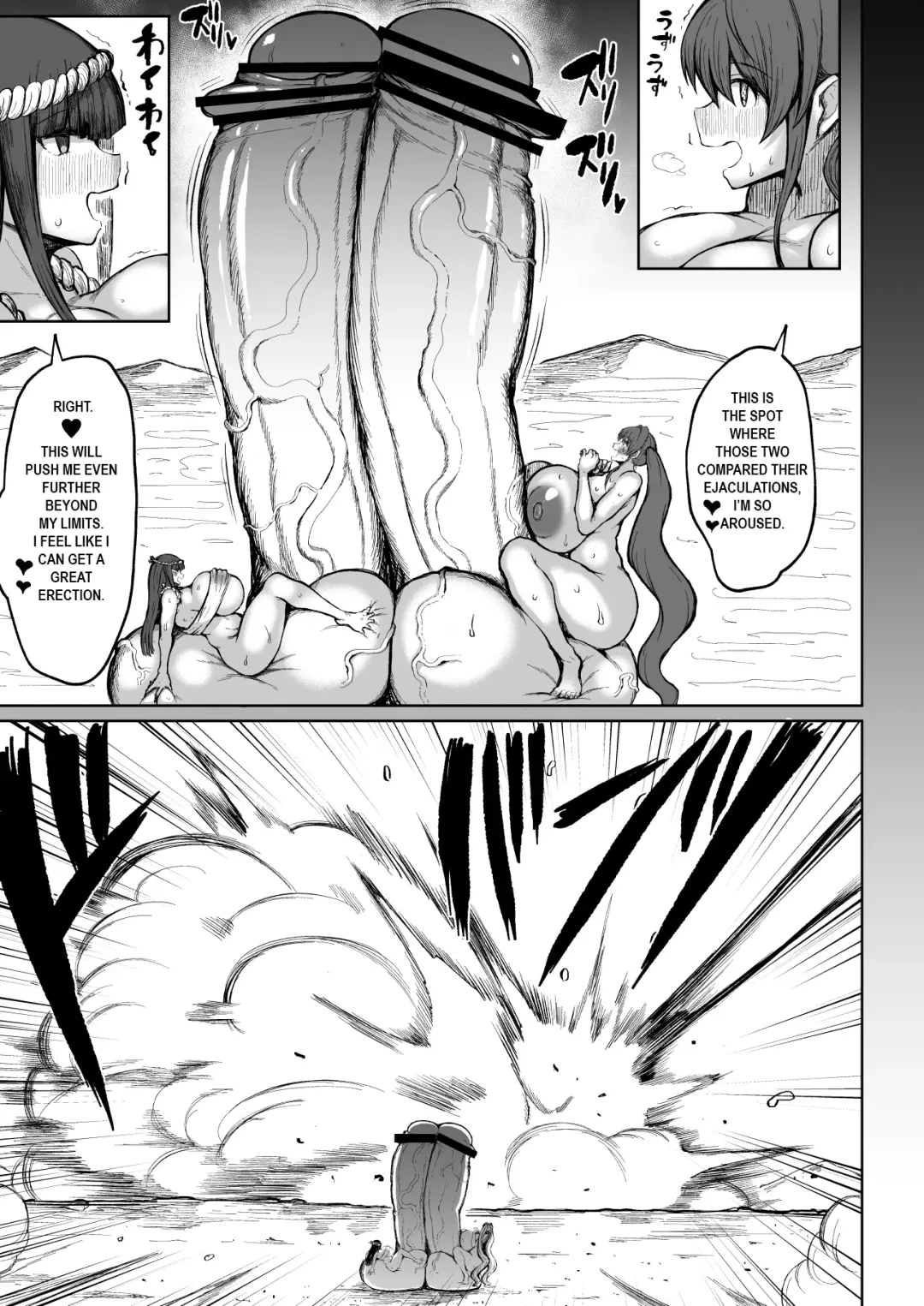 [Teterun] Super Cock Showdown Maratian Kingdom Edition Fhentai.net - Page 2