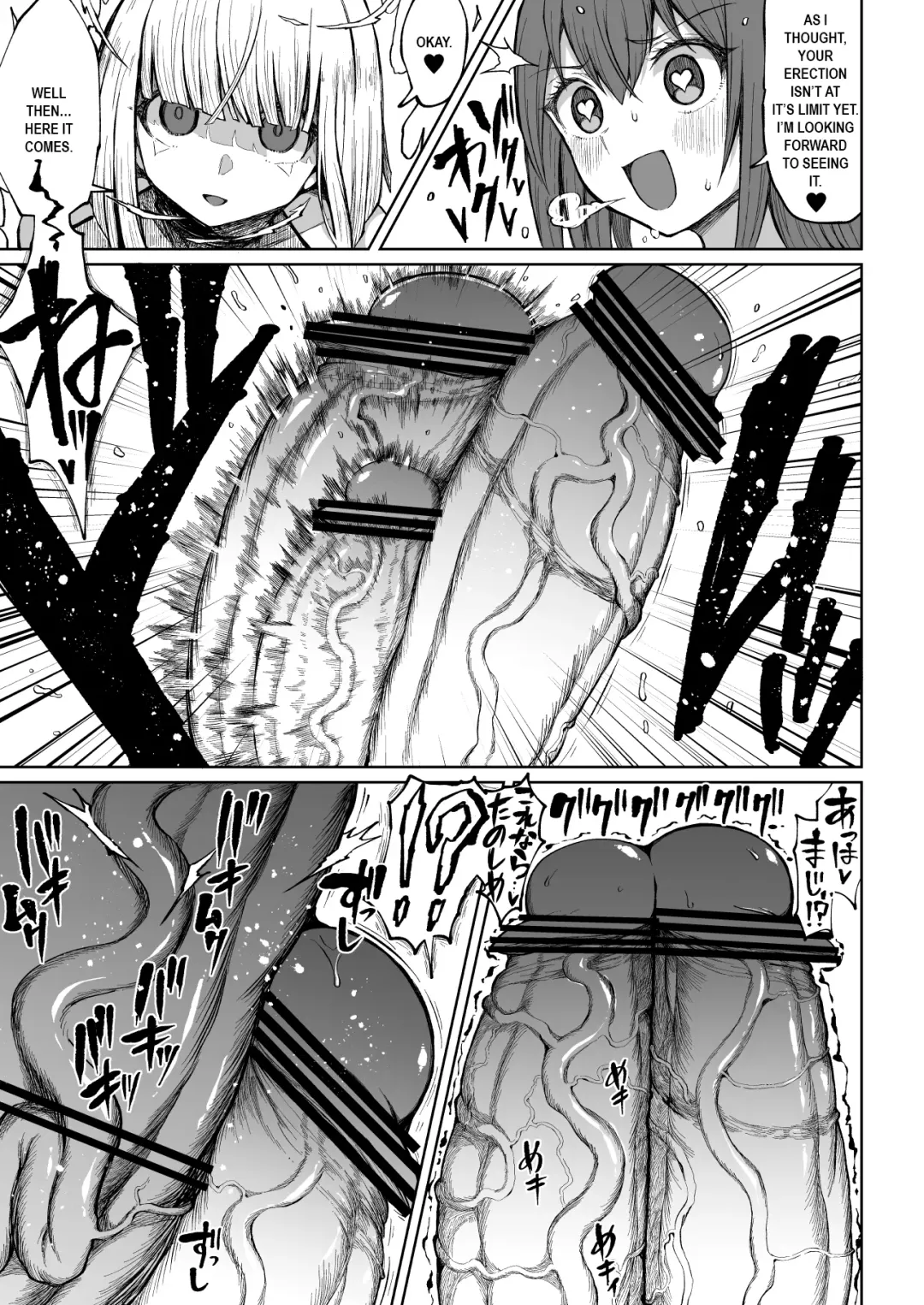 [Teterun] Super Cock Showdown Maratian Kingdom Edition Fhentai.net - Page 38