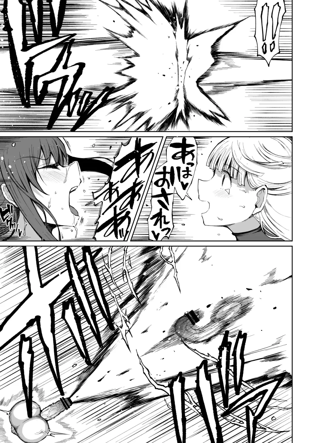 [Teterun] Super Cock Showdown Maratian Kingdom Edition Fhentai.net - Page 56