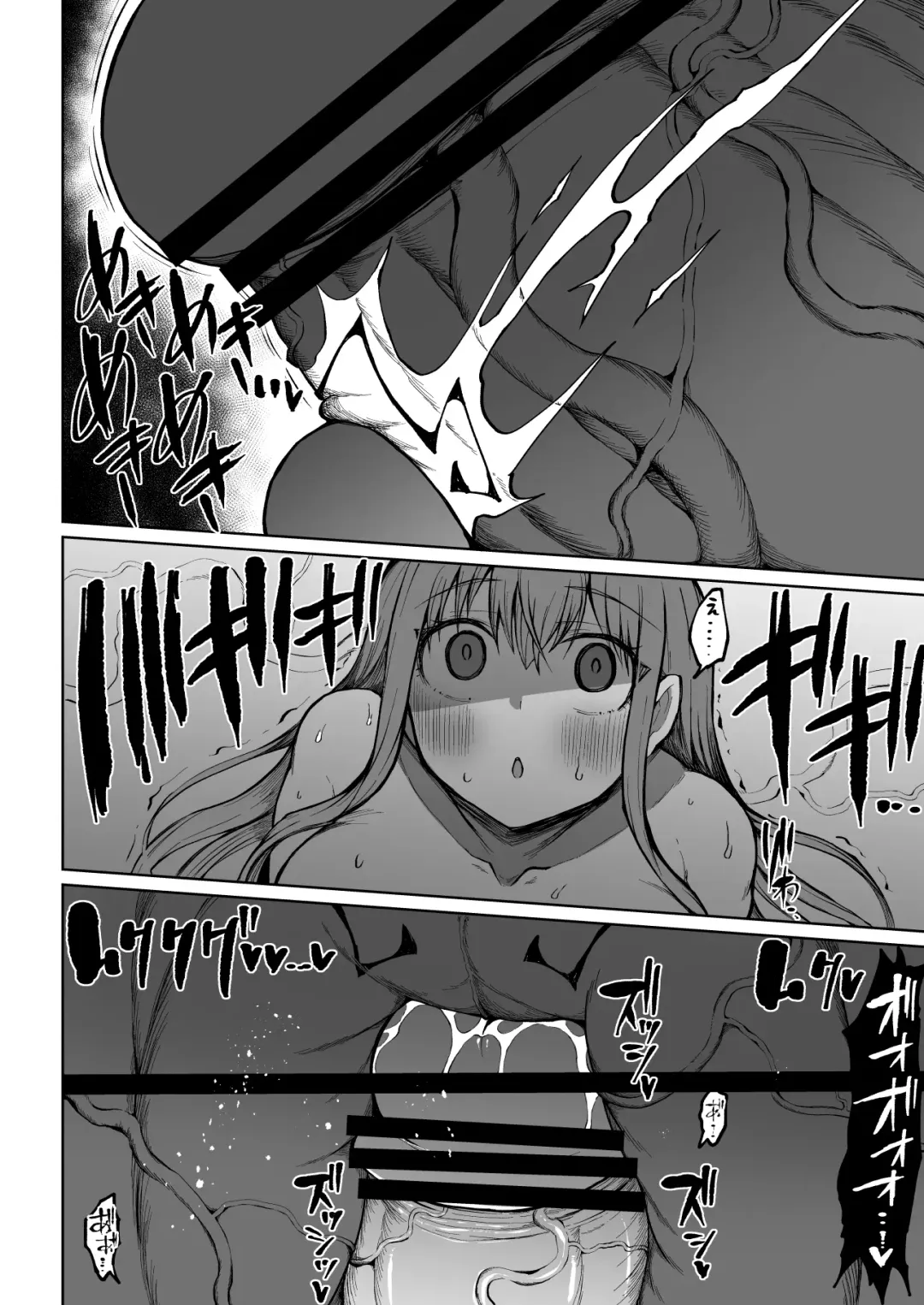 [Teterun] Super Cock Showdown Maratian Kingdom Edition Fhentai.net - Page 65