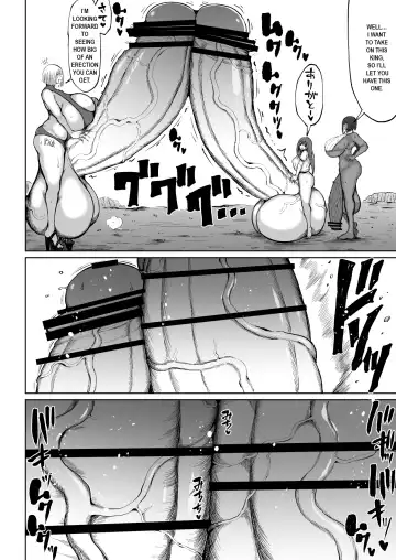 [Teterun] Super Cock Showdown Maratian Kingdom Edition Fhentai.net - Page 18