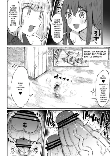 [Teterun] Super Cock Showdown Maratian Kingdom Edition Fhentai.net - Page 28