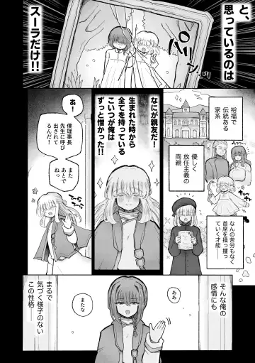 [Sandbox] Kyosei no noroi de tensai majutsu-shi kanraku ♪ 〜futari matomete maō chinpo de kenzoku-ka ~tsu!〜 Fhentai.net - Page 4