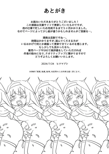 [Hitsumabushi] Kanojo Ga Monsutā Ni Natta Hi Fhentai - Page 39