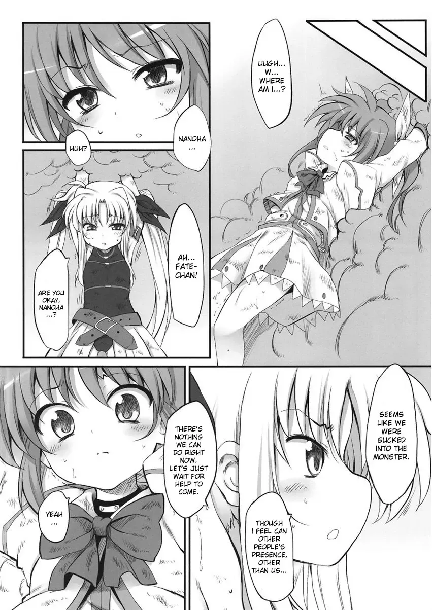 [Suga Hideo] Tabegoro Lyrical's Fhentai - Page 5
