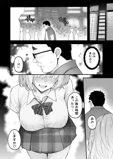 [Anza Yuu] Jinsei Makegumi no Ore ga Totsuzen Motemakuru Hanashi Fhentai.net - Page 39