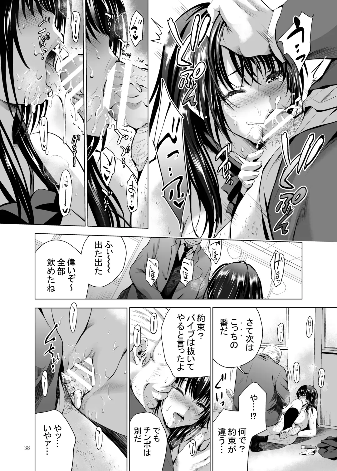 [Arino Hiroshi] H-Cup Yutosei no Mesu Ana Chokyoron Fhentai - Page 38