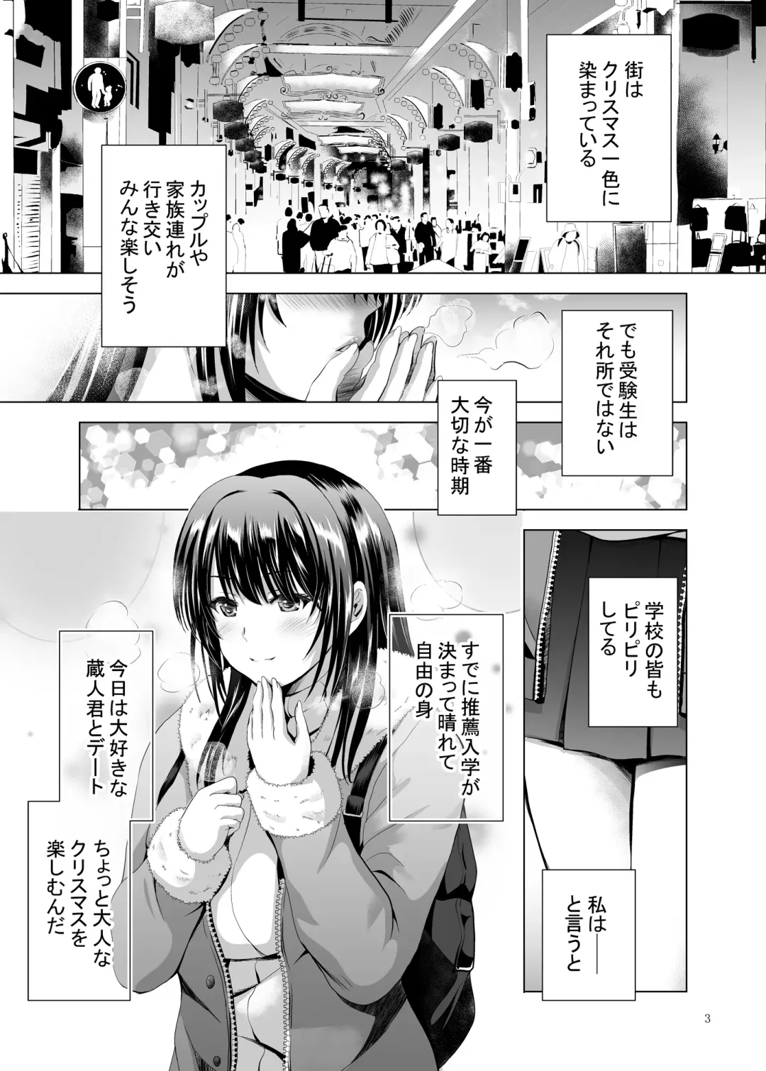 [Arino Hiroshi] H-Cup Yutosei no Mesu Ana Chokyoron Fhentai - Page 54