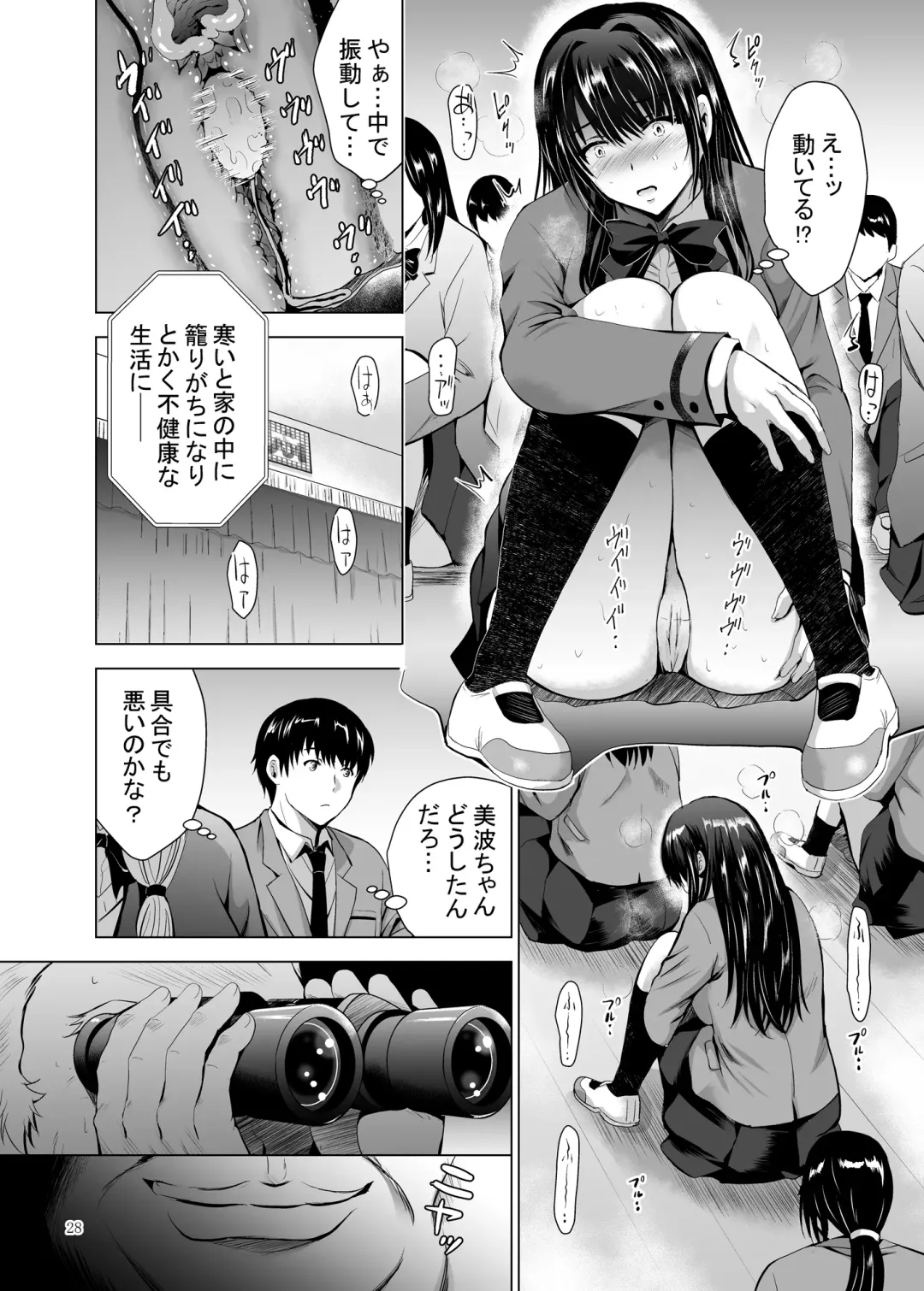 [Arino Hiroshi] H-Cup Yutosei no Mesu Ana Chokyoron Fhentai - Page 79