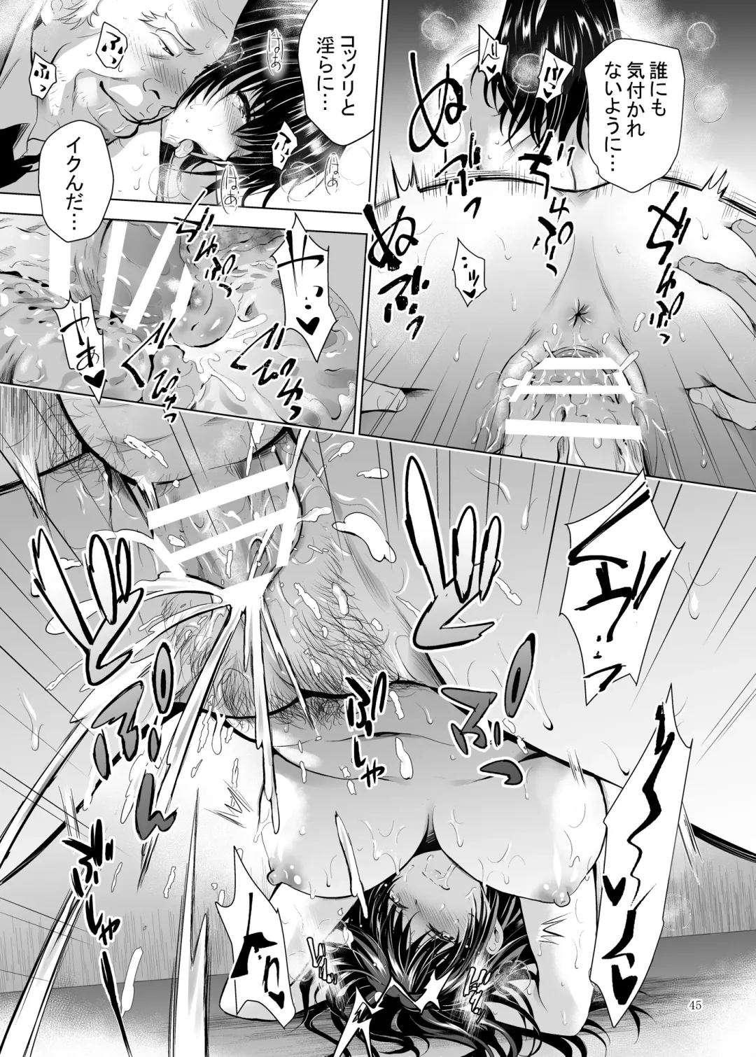 [Arino Hiroshi] H-Cup Yutosei no Mesu Ana Chokyoron Fhentai - Page 96