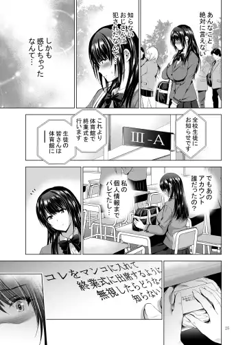 [Arino Hiroshi] H-Cup Yutosei no Mesu Ana Chokyoron Fhentai.net - Page 25