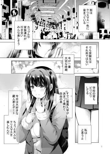 [Arino Hiroshi] H-Cup Yutosei no Mesu Ana Chokyoron Fhentai.net - Page 3