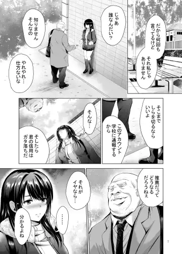 [Arino Hiroshi] H-Cup Yutosei no Mesu Ana Chokyoron Fhentai.net - Page 7