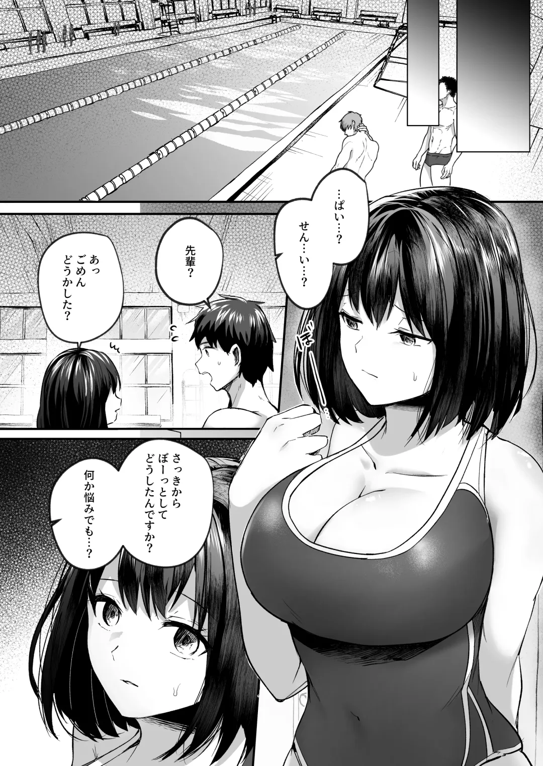 [Abi] Suieibu de kyonyuu no kanojo ga kochi ni Netorareta Hanashi Fhentai.net - Page 23