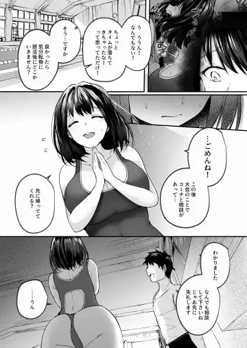 [Abi] Suieibu de kyonyuu no kanojo ga kochi ni Netorareta Hanashi Fhentai.net - Page 24