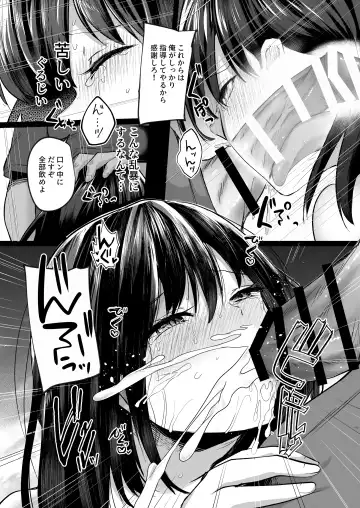 [Abi] Suieibu de kyonyuu no kanojo ga kochi ni Netorareta Hanashi Fhentai.net - Page 27