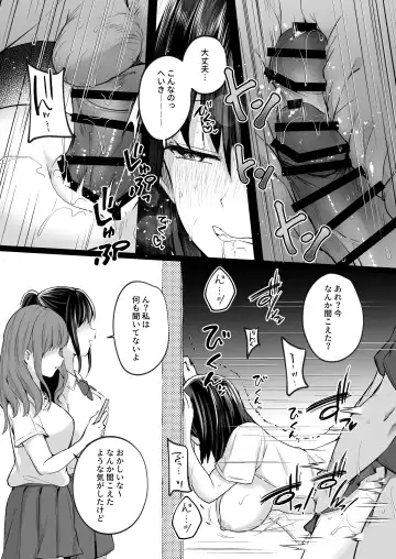 [Abi] Suieibu de kyonyuu no kanojo ga kochi ni Netorareta Hanashi Fhentai.net - Page 38