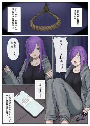 [Usagihara Kuro] Uber Possession - Order via app and have your soul delivered to the person of your choice♪- Fhentai.net - Page 29