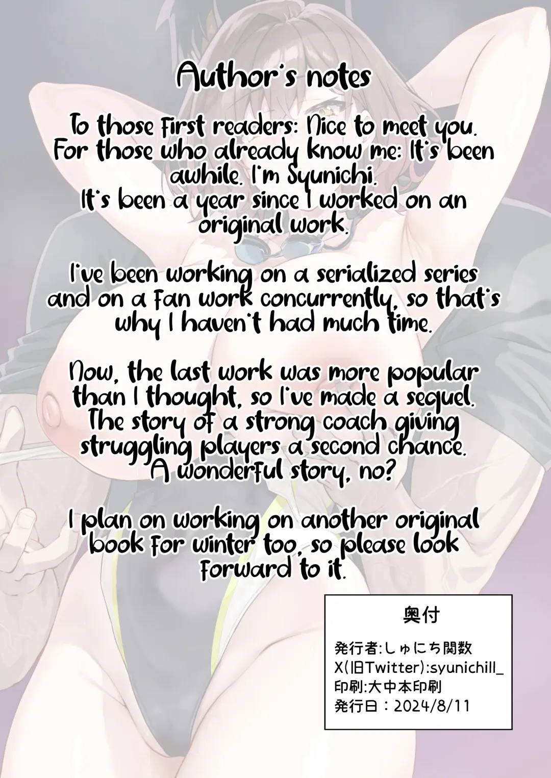 [Syunichi] Gachihame SEX Shidou 2 | Serious SEXual Training 2 Fhentai - Page 46