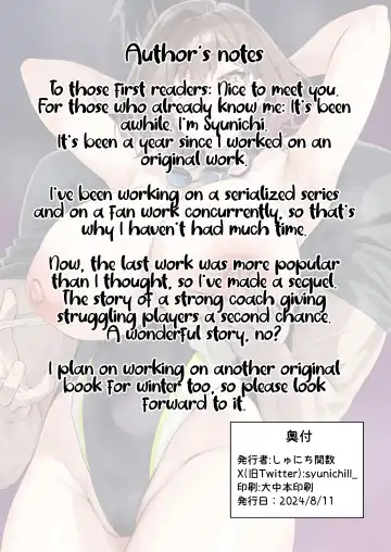 [Syunichi] Gachihame SEX Shidou 2 | Serious SEXual Training 2 Fhentai - Page 46