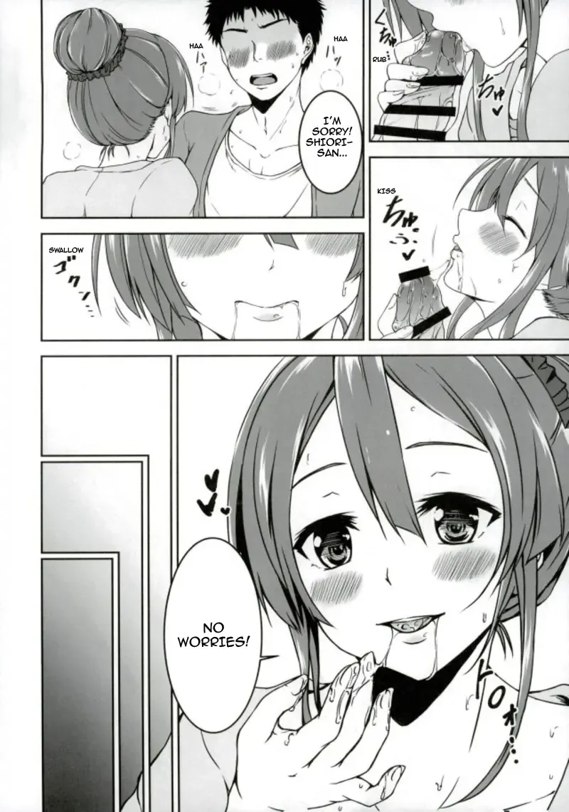 [Yuto] Shiori-chan to o Uchi Date! | Home Date with Shiori-chan! Fhentai.net - Page 13