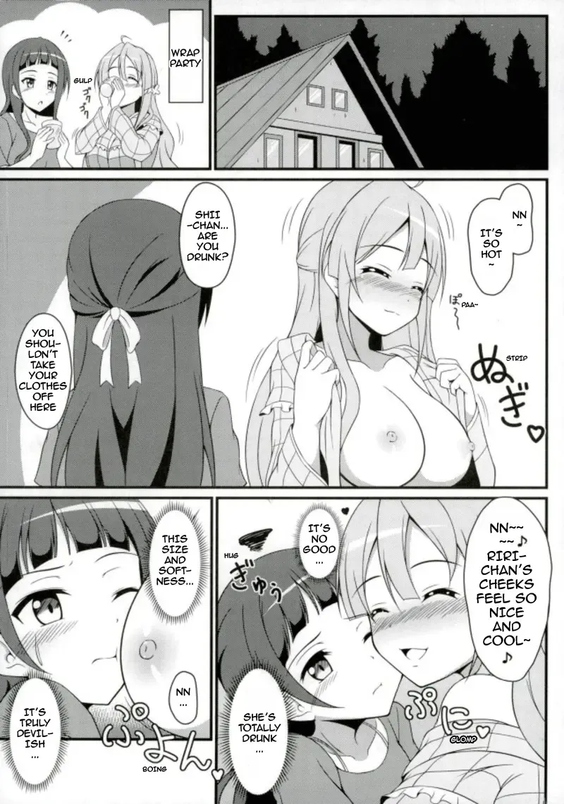 [Yuto] Shiori-chan to o Uchi Date! | Home Date with Shiori-chan! Fhentai.net - Page 21