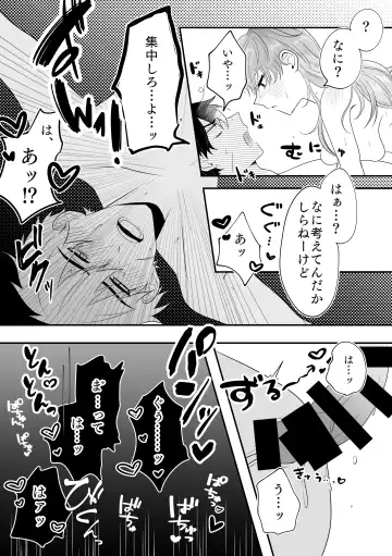 [Takenoko] Metamorphose Cinderella Night Fhentai.net - Page 18