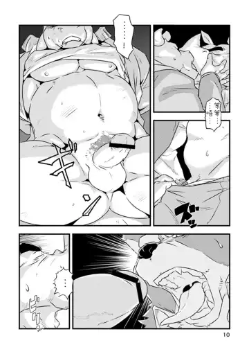 [Ooshiba Tetsuo] MONOCHROME Fhentai.net - Page 9