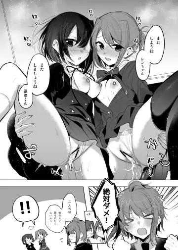 [Amamiya Mizuki] Chikan Bus Manga Fhentai.net - Page 7